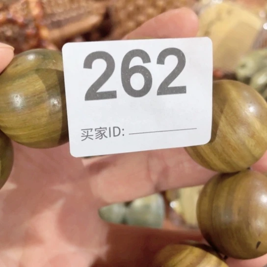 非洲紫檀（红花梨）宅***叟