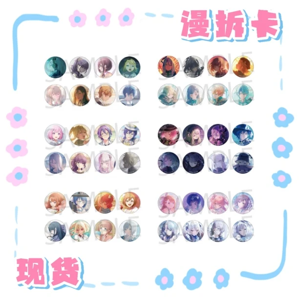 M【现货】pjsk 世界计划 53/54 51/52系列细闪【盲盒代拆】