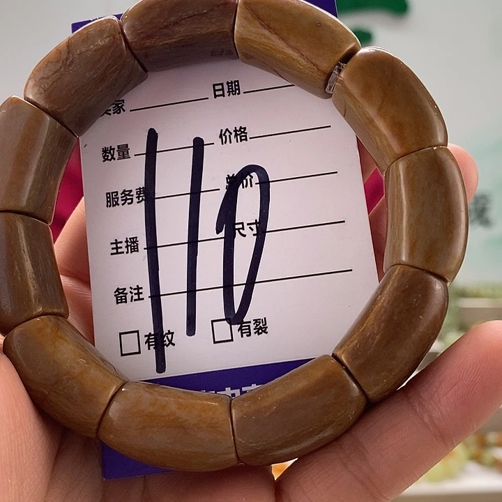 透闪石质玉有瑕，手牌未镶嵌