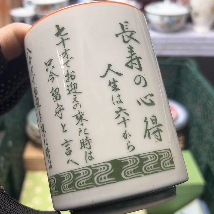 碗水滴瓷器水滴瓷器