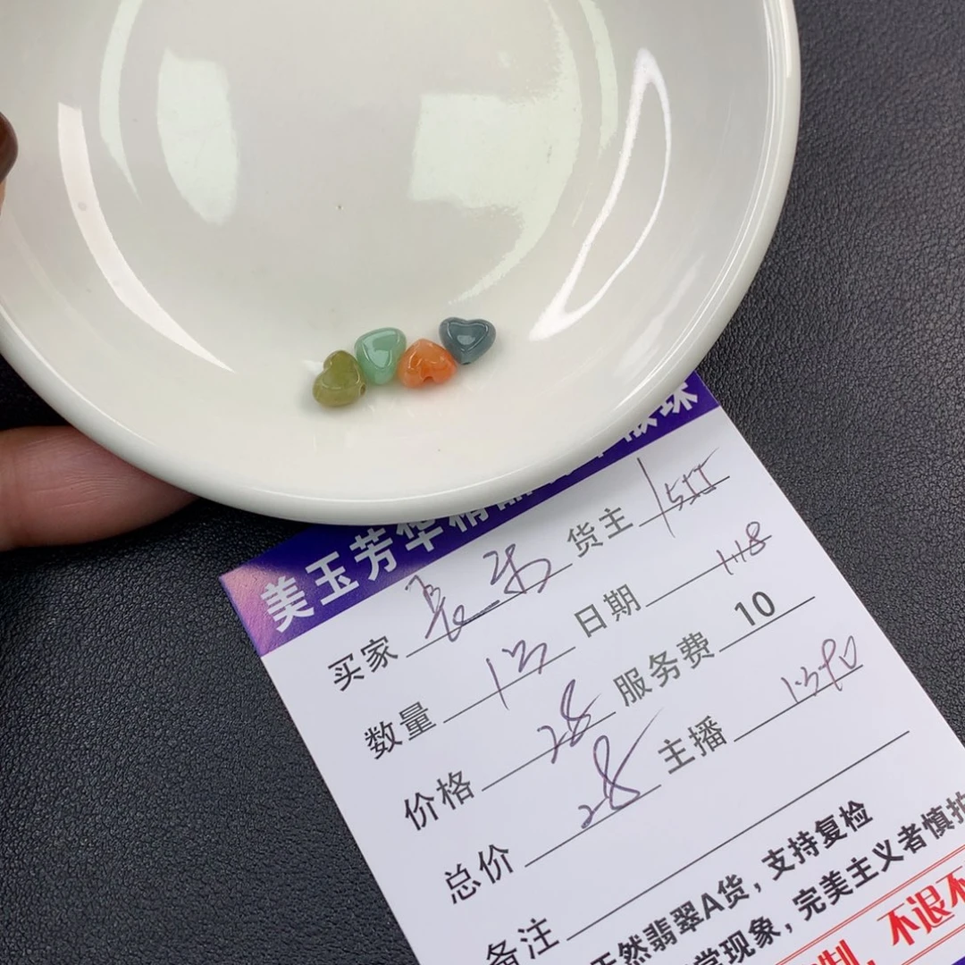 翡翠手链未镶嵌长**央