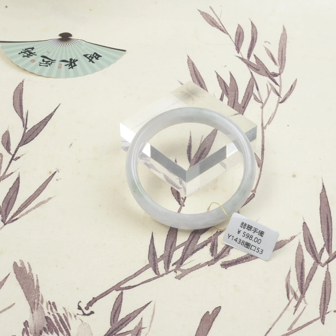 Y1438-美人镯缅甸翡翠手镯