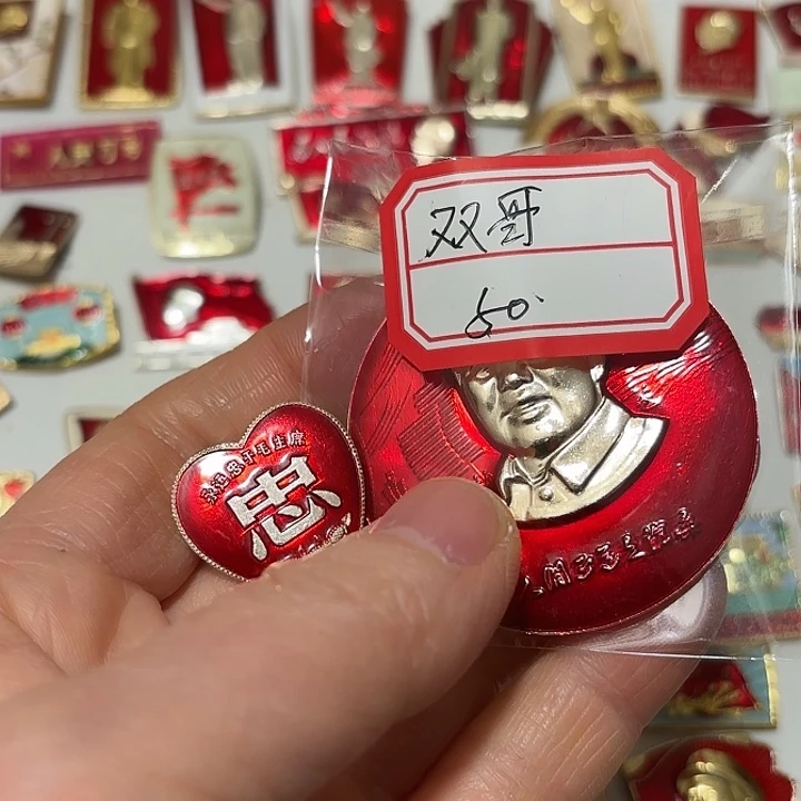 其他普通金属双*纪念章纪念章纪念章