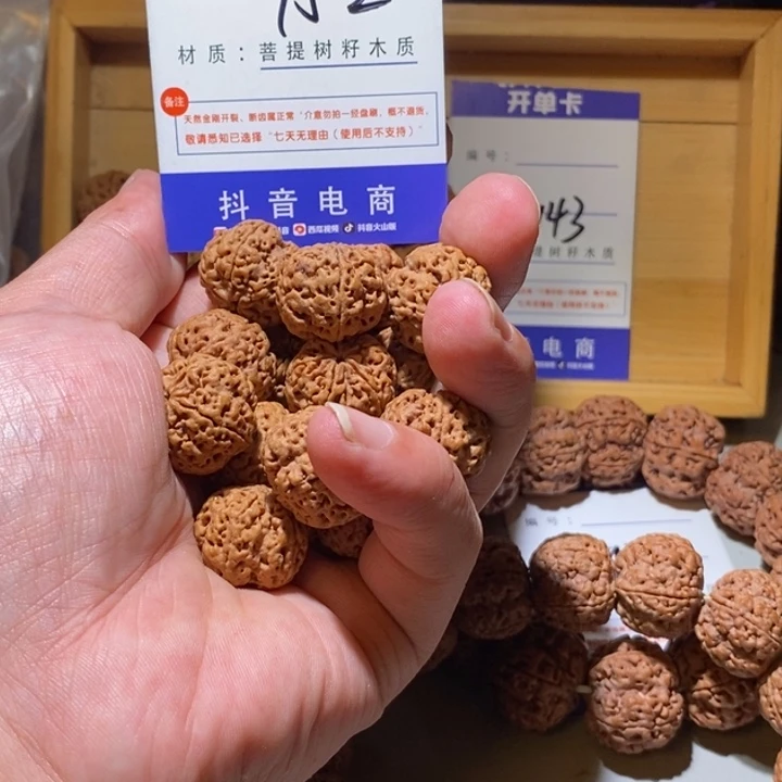 吊坠金刚菩提风**起952号尺寸20龙爪