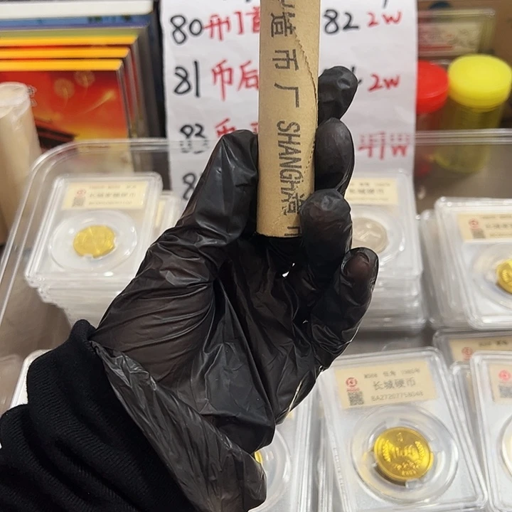 用***1中国人民银行2000 一卷