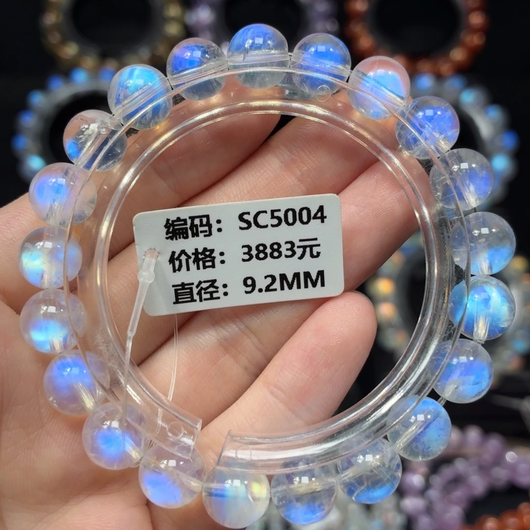 月光石未镶嵌手链SC5004#9.2mm