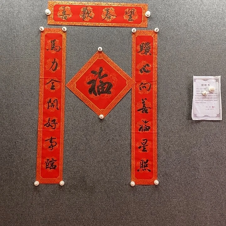 书法书法作品多次参加全国