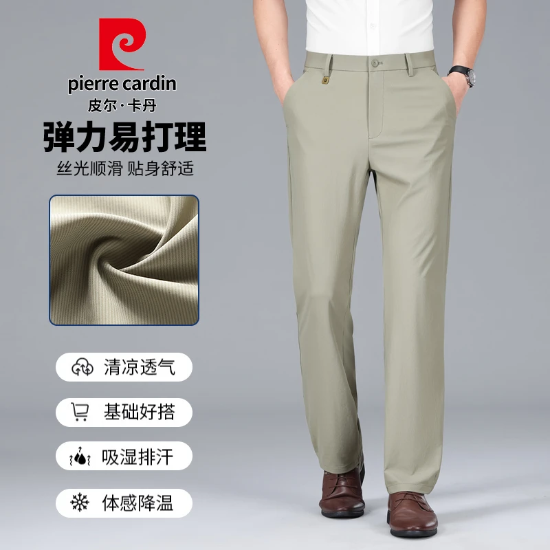 皮尔卡丹夏季休闲裤薄款时尚冰丝商务舒适透气高档潮流休闲西裤