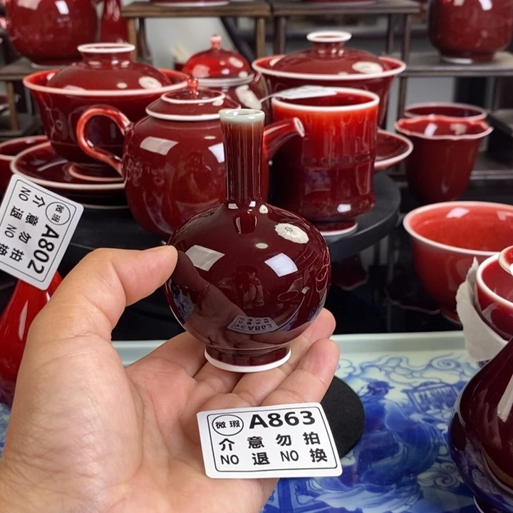 郎红瑕疵盖碗 A863过年清仓炸福利