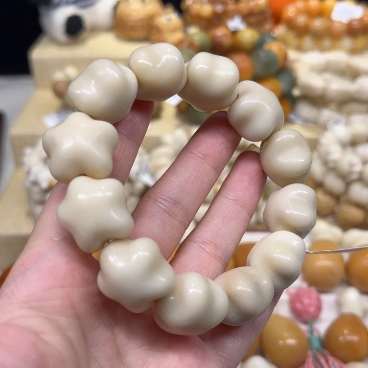 菩提根/象牙果吊坠星星1.21 22微瑕