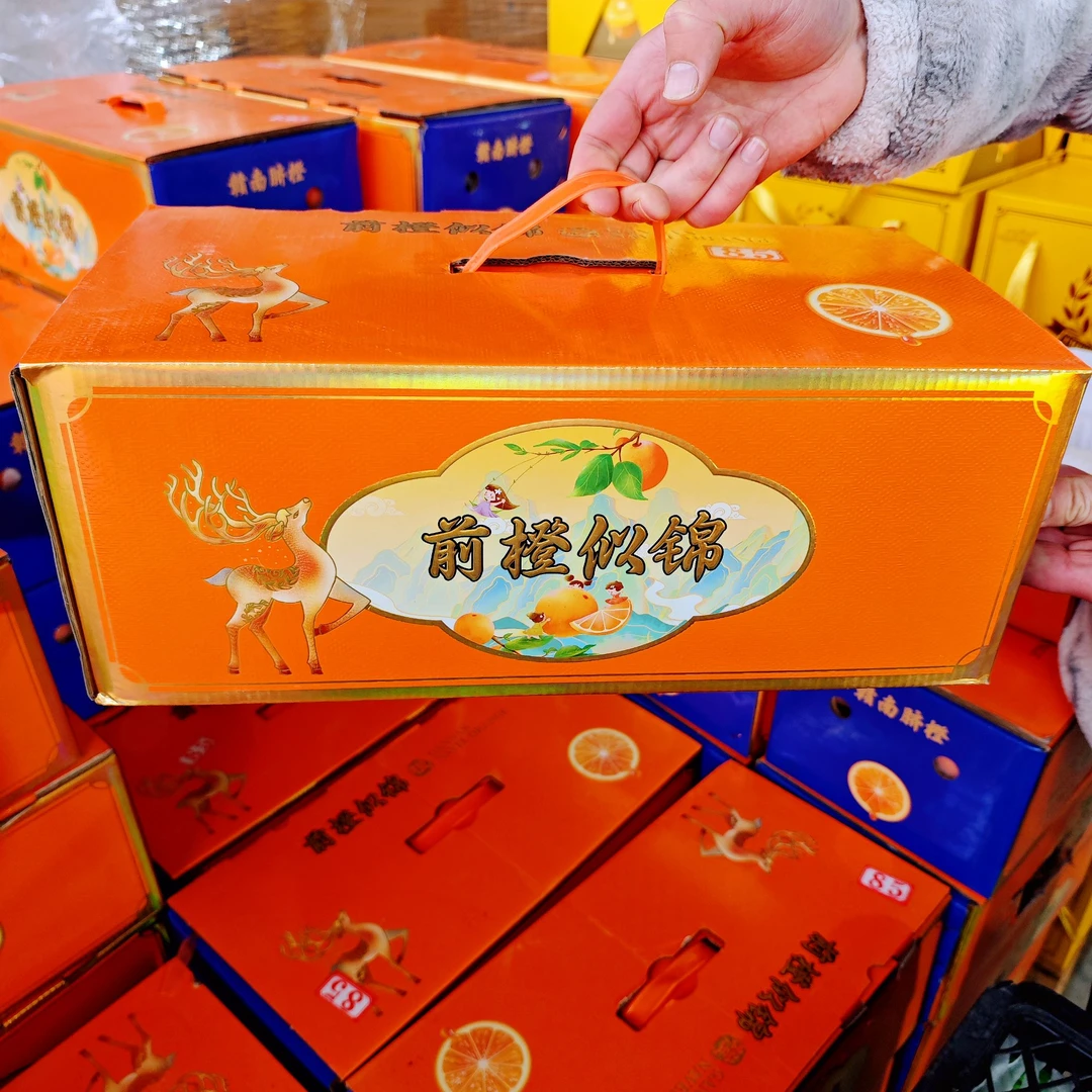 正宗江西赣南脐橙 前程似锦礼盒装 纯甜无酸 当季新鲜 净重9.5斤