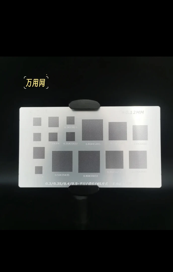 手机主板维修（植锡万能网）