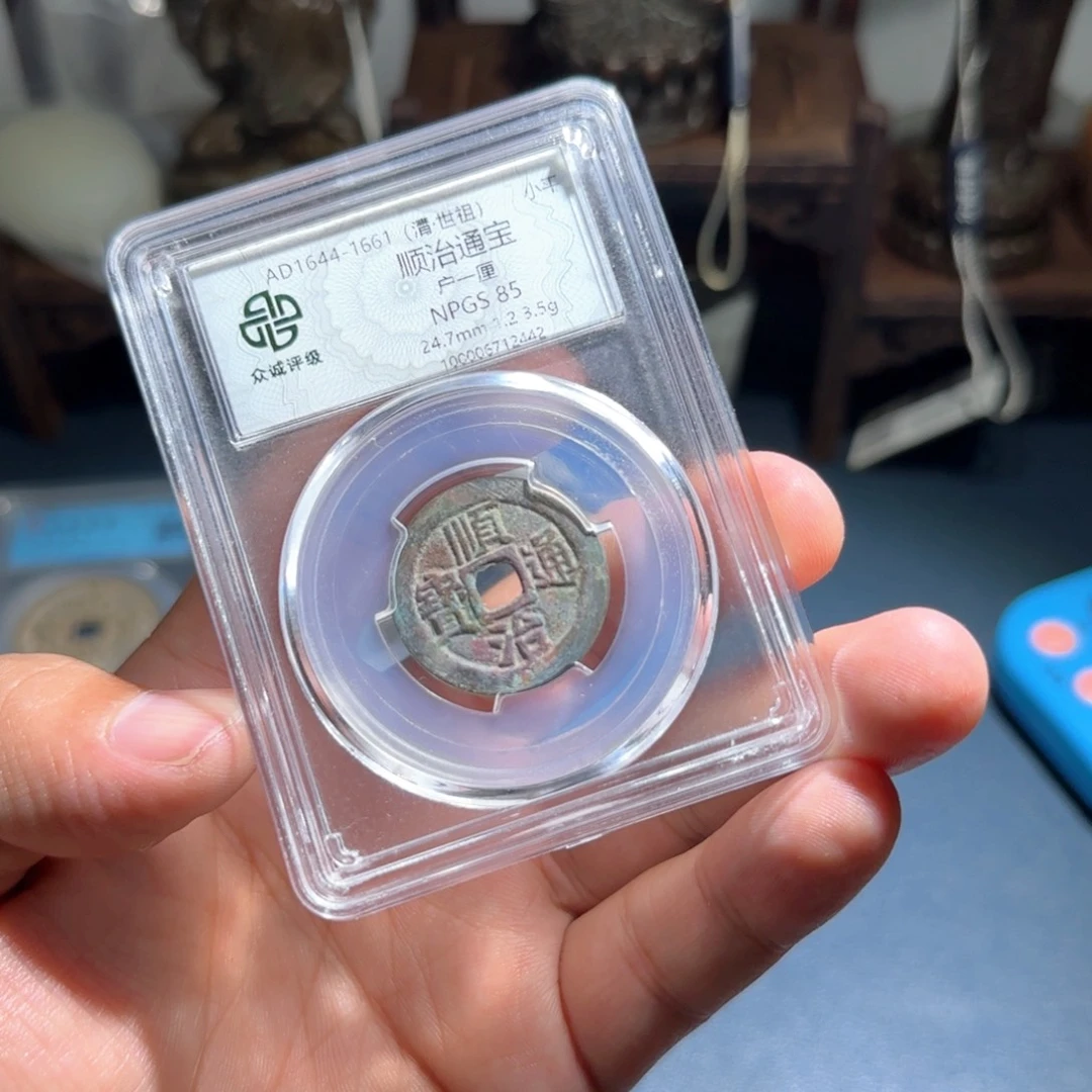 偏***财铜顺治～宝福666666666666