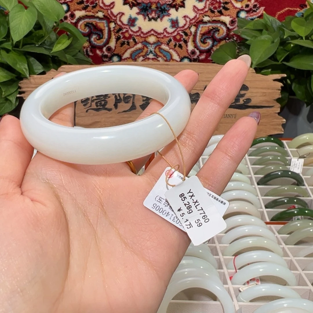未镶嵌手镯和田玉（白玉）