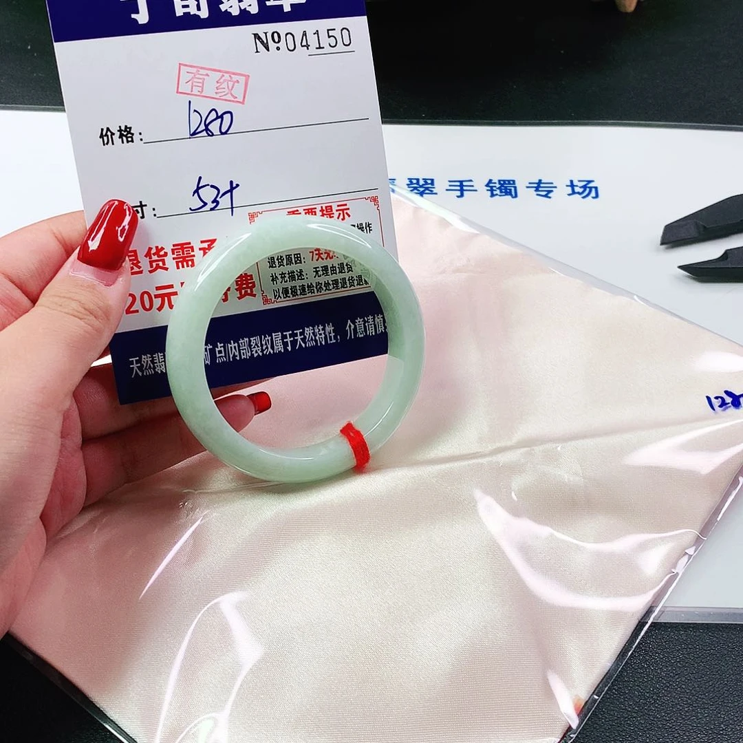 翡翠手镯未镶嵌薄****道150…….