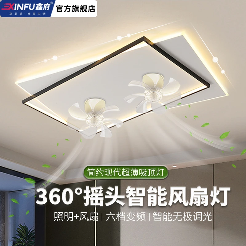 客厅灯现代简约大气2025新款摇头风扇灯卧室灯中山灯具led吸顶灯