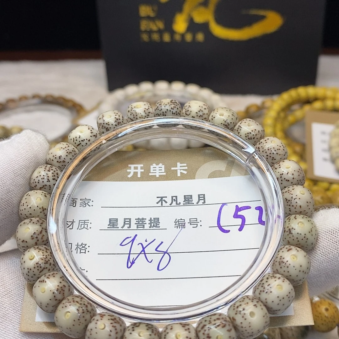 吊坠星月菩提iiiiiiiiiiic52