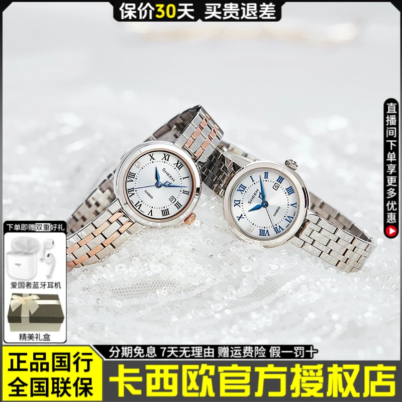 Casio/卡西欧手表女士守护星商务时尚送女友送老婆气质SHE-4530