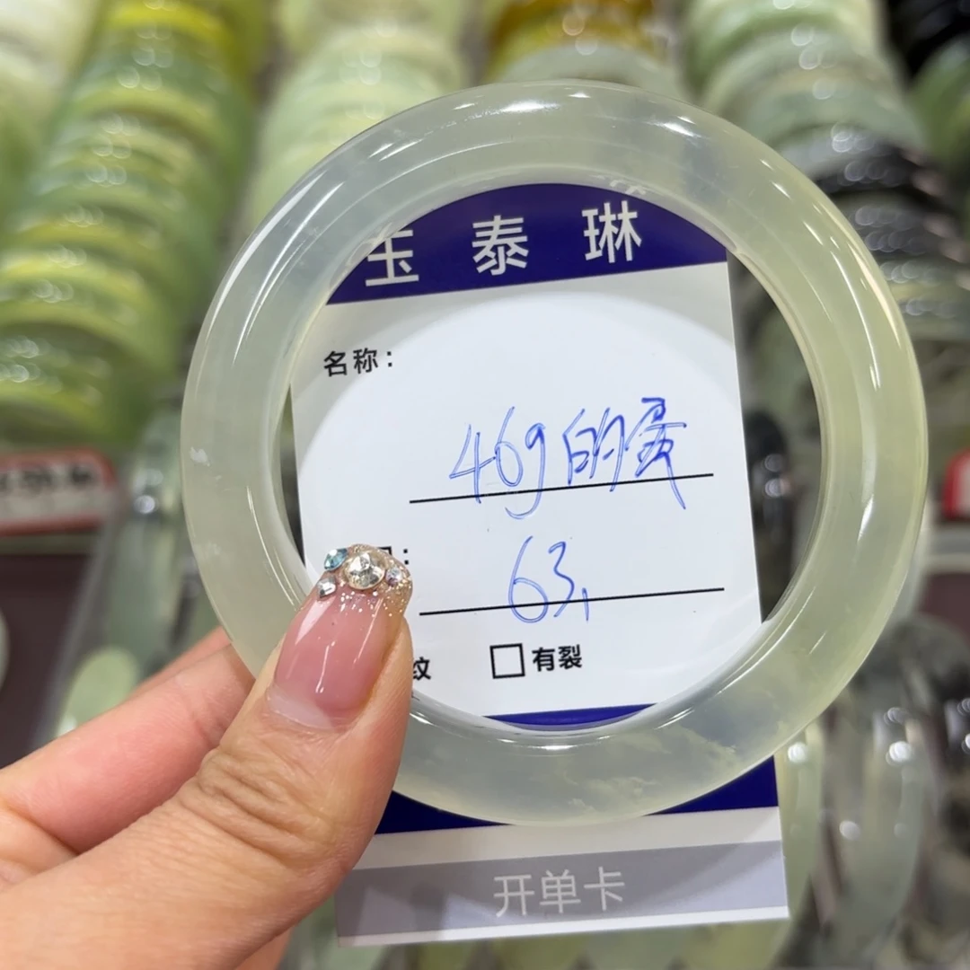 岫玉手镯未镶嵌4***蛋岫玉