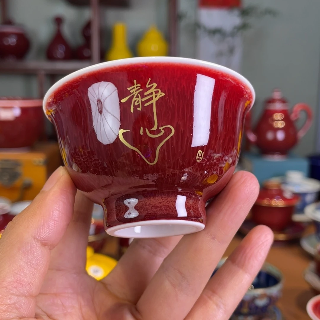 清欢雅玩原矿郎红描金玉兰杯