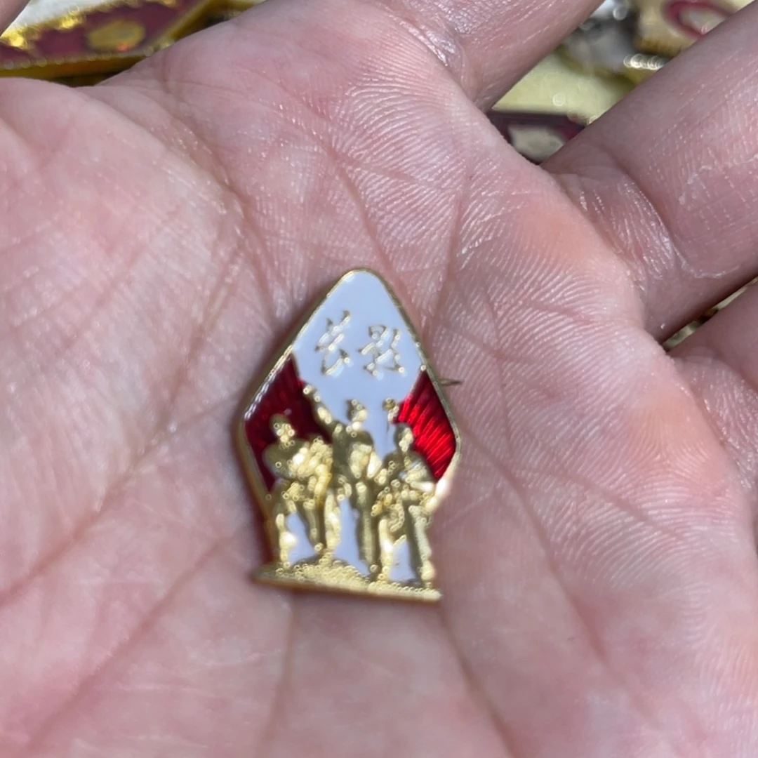 美***王其他普通金属qqqqqqqqqqqq