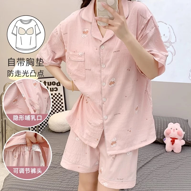 带胸垫夏云朵棉哺乳睡衣套装短袖孕妇大码宽松薄款喂奶产后月子服