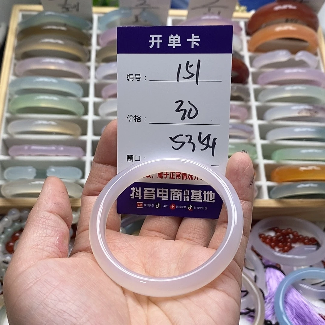 玛瑙/玉髓手镯未镶嵌151