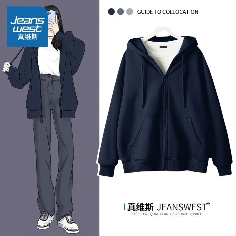 真维斯休闲卫衣女春款2025年秋冬新款宽松连帽外套藏蓝色长袖上衣