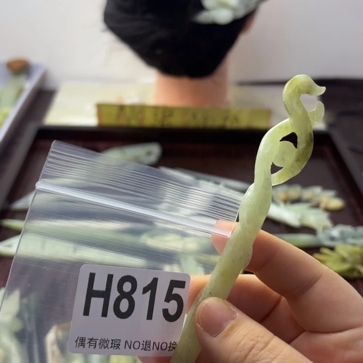 蛇纹石玉发饰合金［****］