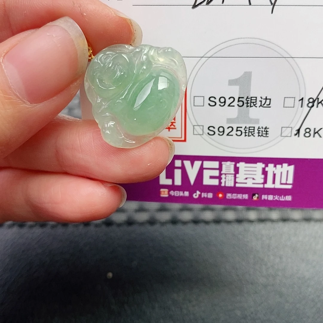 吊坠(不含链)18K金镶嵌翡翠吊坠