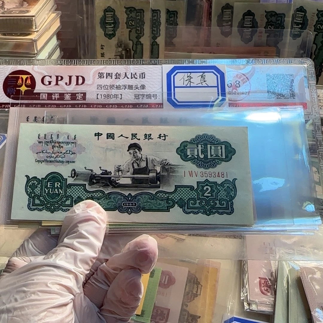 第三套小全套共15张保真…………
