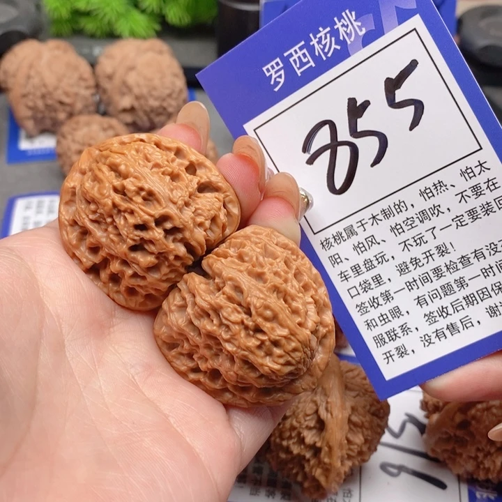 吊坠桃核俗***财38南疆石855号牌