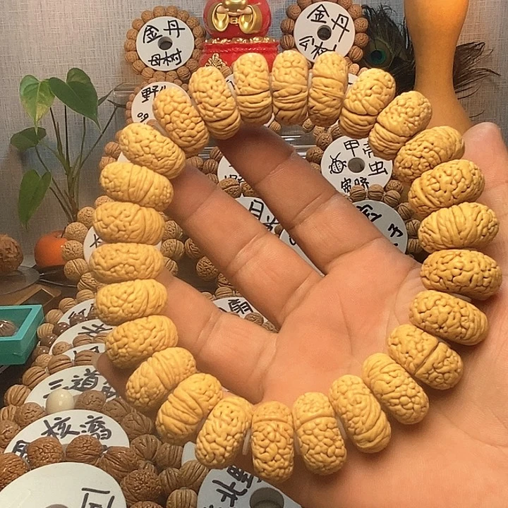 【闪购商品】招**狗桃核手串甲板手持
