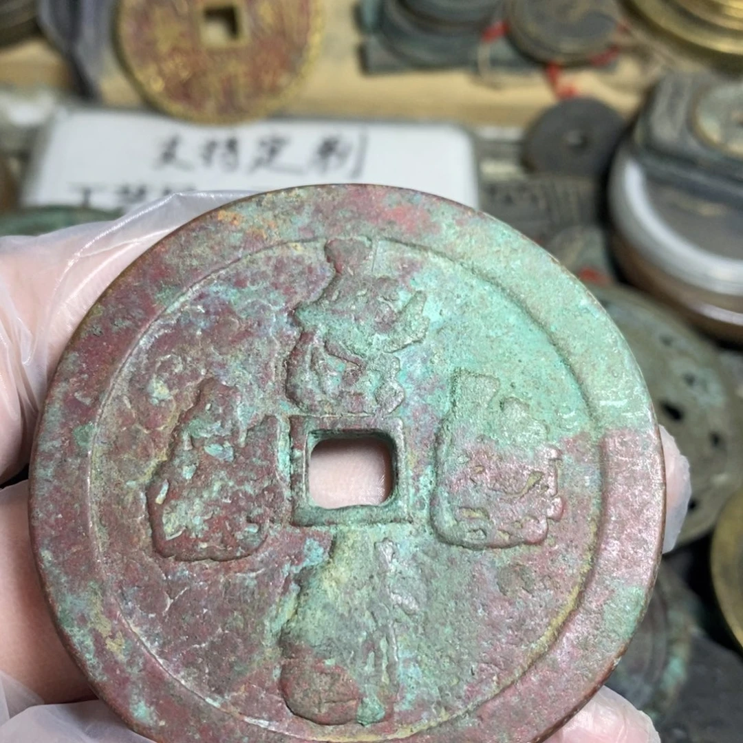 四***方铜现代工艺品学习币