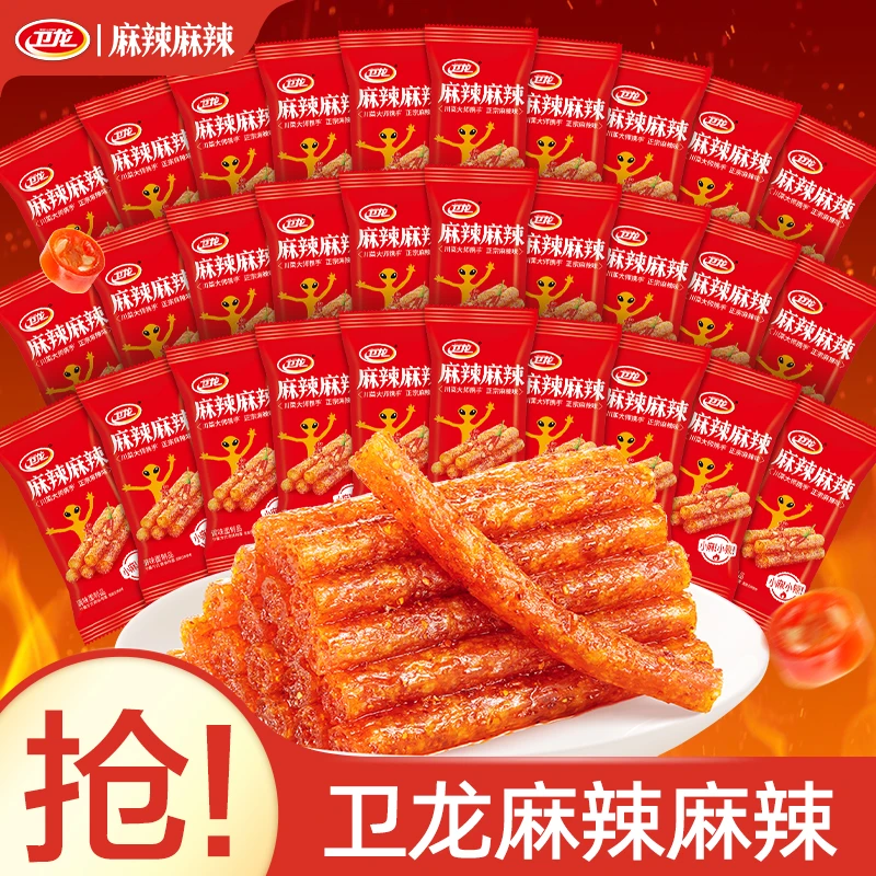 【很麻很辣】卫龙麻辣麻辣辣条解馋地道面筋夜宵网红零食