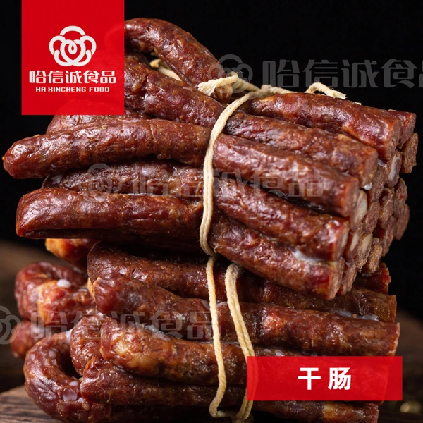 【咱们村专属】风干肠200gx5包