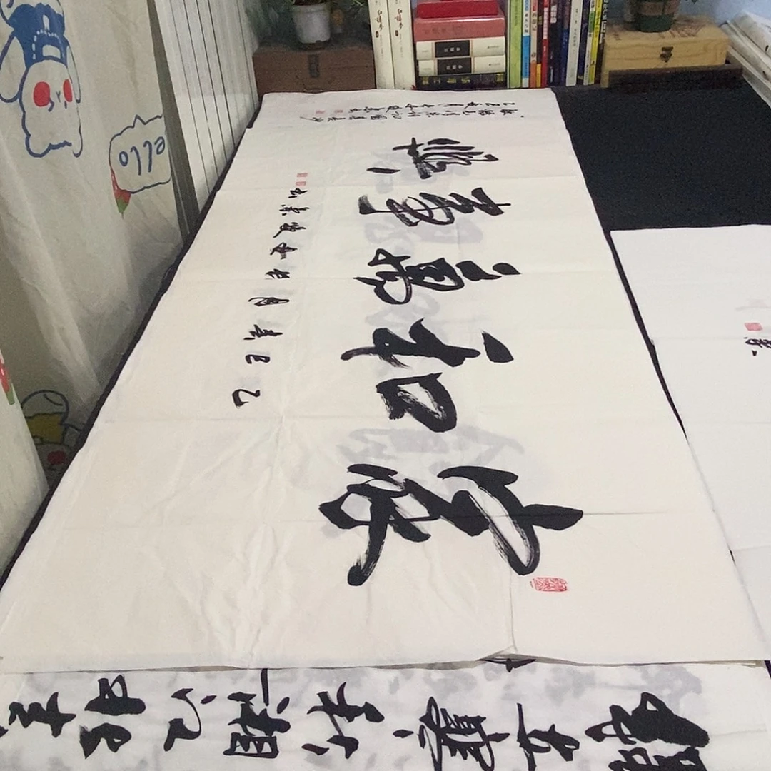书法老师精品书法
