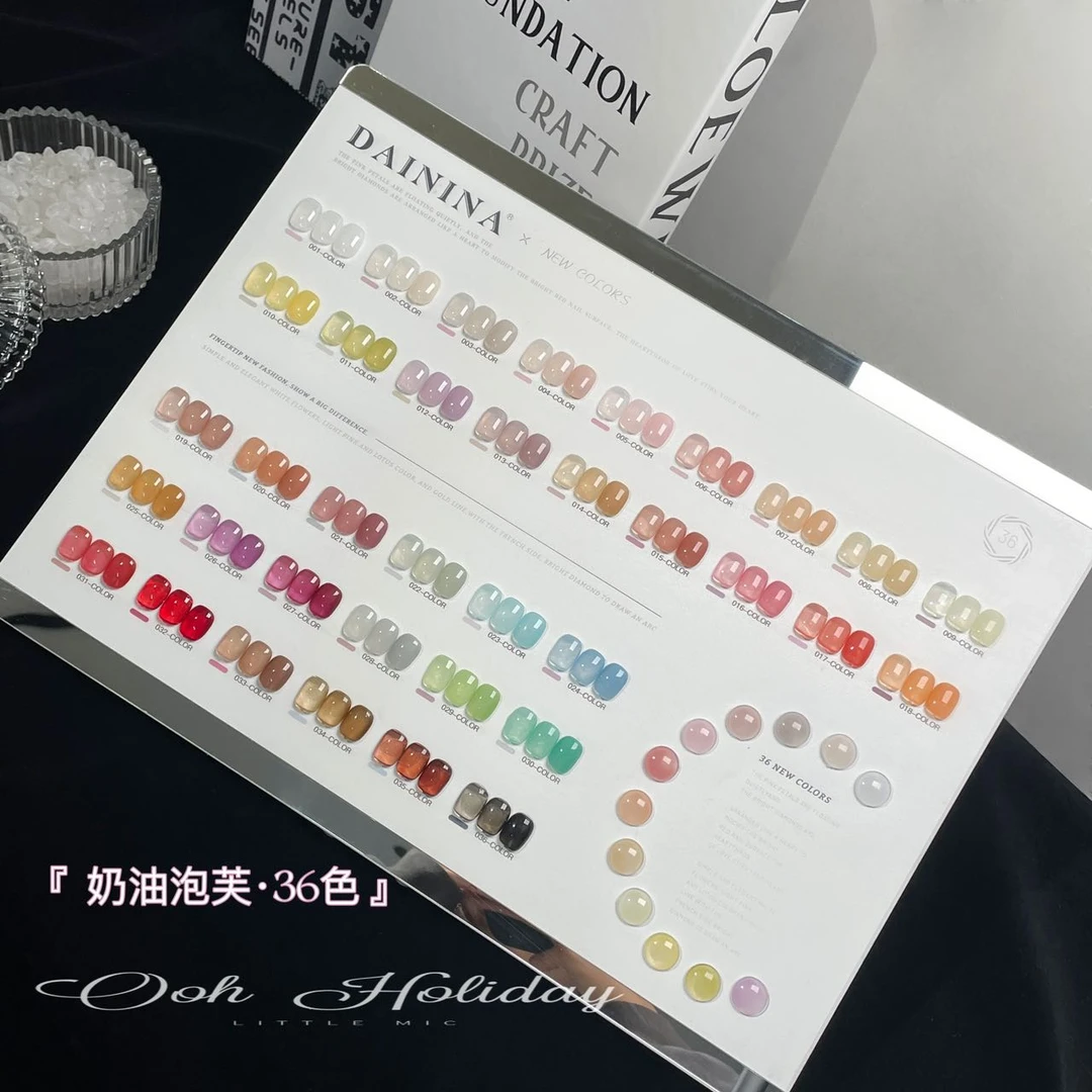 玉脂冰机冰透色【36色奶油泡芙】2025果冻茶透色套装