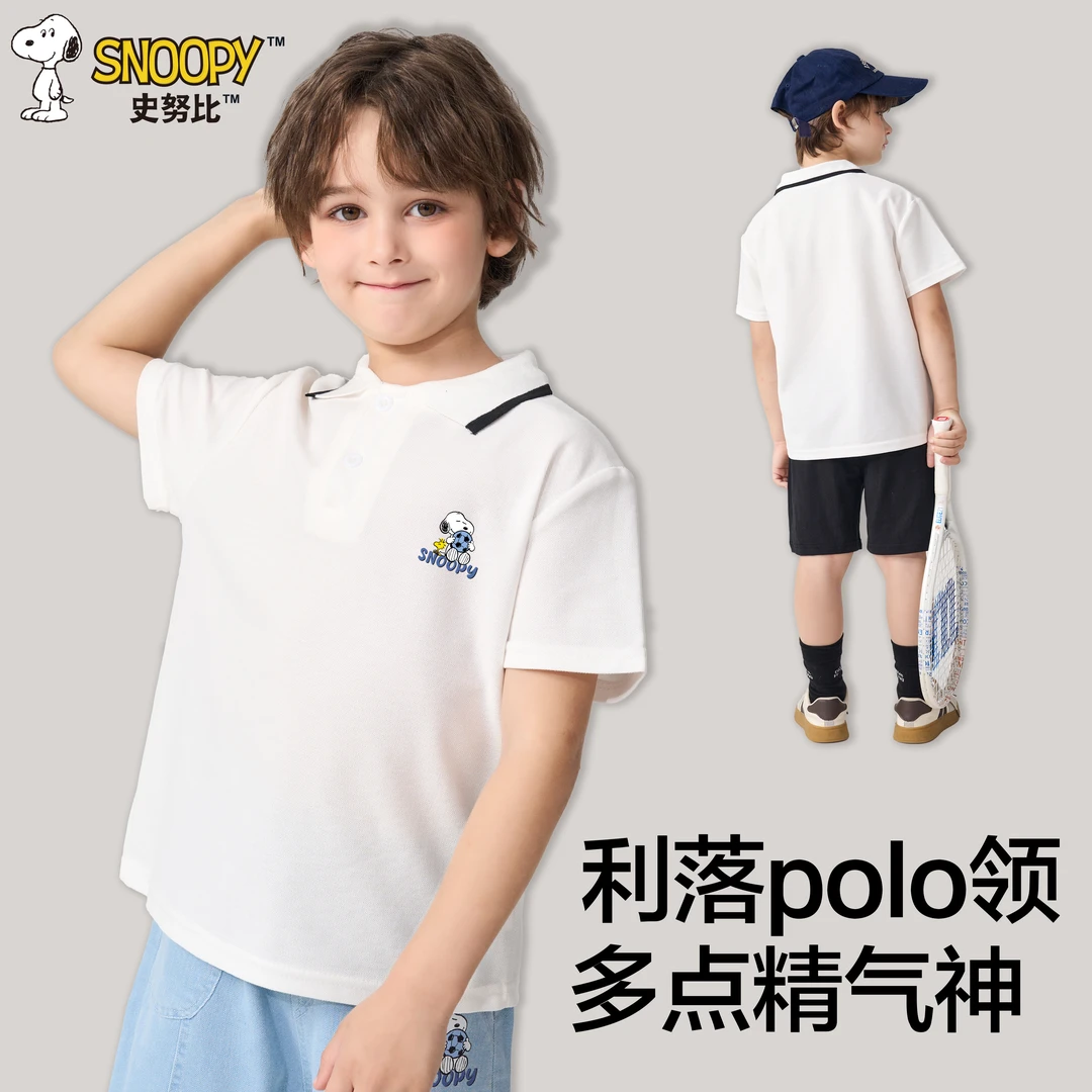 史努比儿童夏季时尚男童女童休闲舒适短袖翻领POLO衫SZZ8166