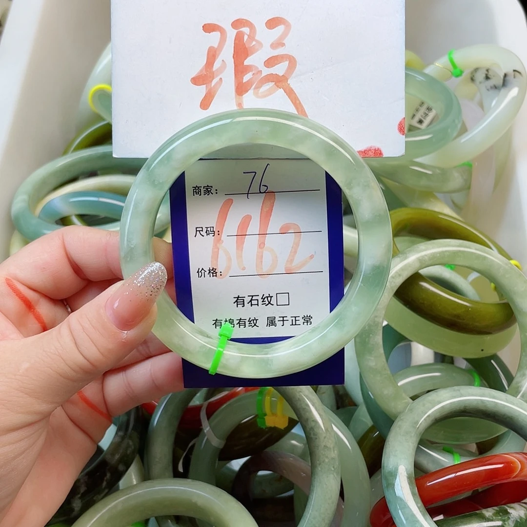 未镶嵌岫玉手镯111