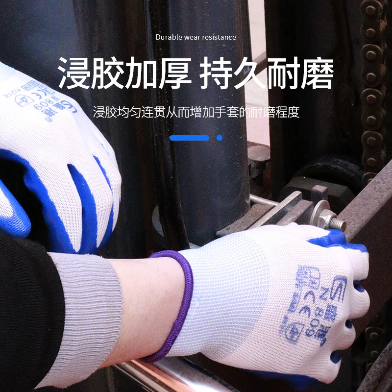 触屏耐磨丁腈防滑浸胶工地上用工作手套丁腈手套干活n518劳保手套