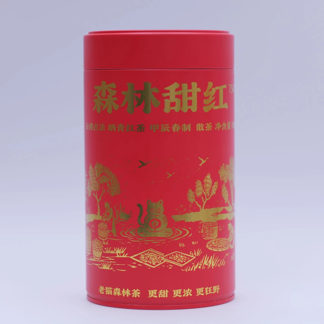S 7541森林甜红：笋山红露24春古树晒红-100克/罐装拆封不退 04286