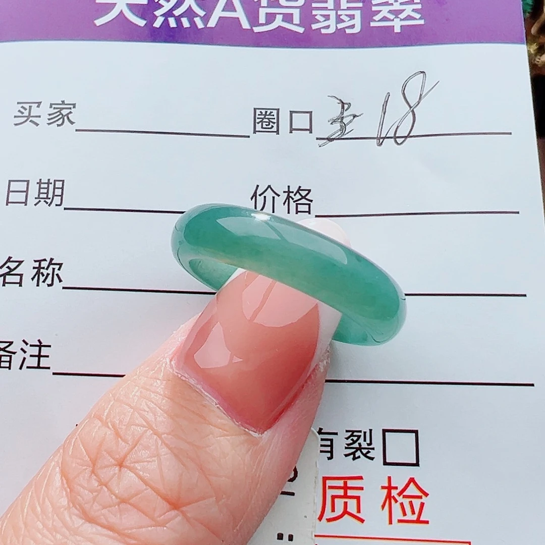 未镶嵌戒指翡翠戒指