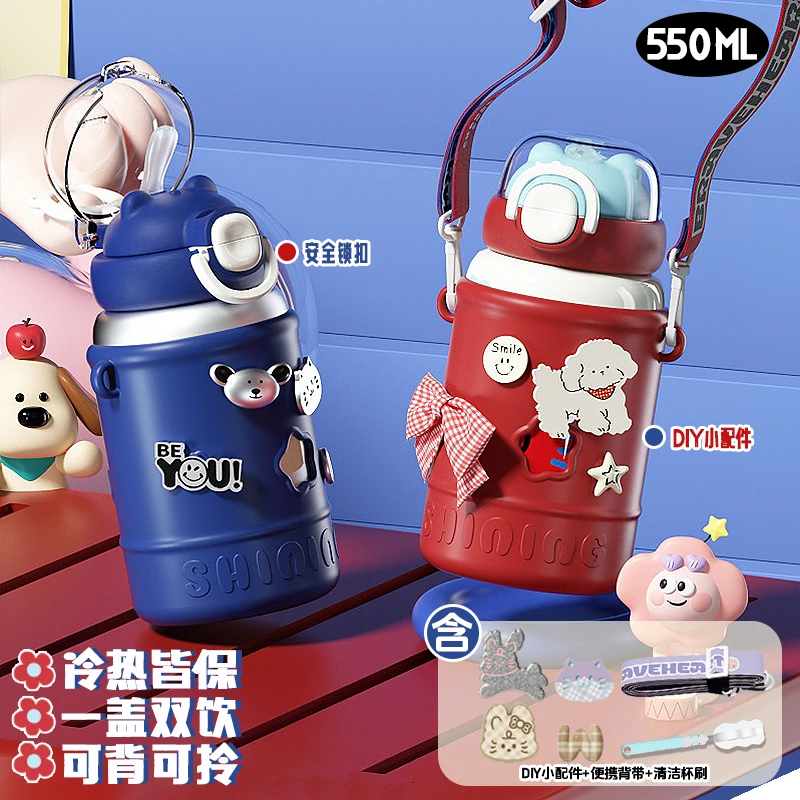 【耀选专属】小茶日记大容量保温杯儿童上学便携耐摔可爱吸管水杯k