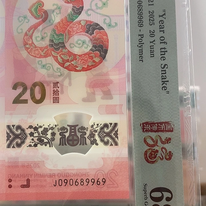 塑料圆圆倒置号，9969