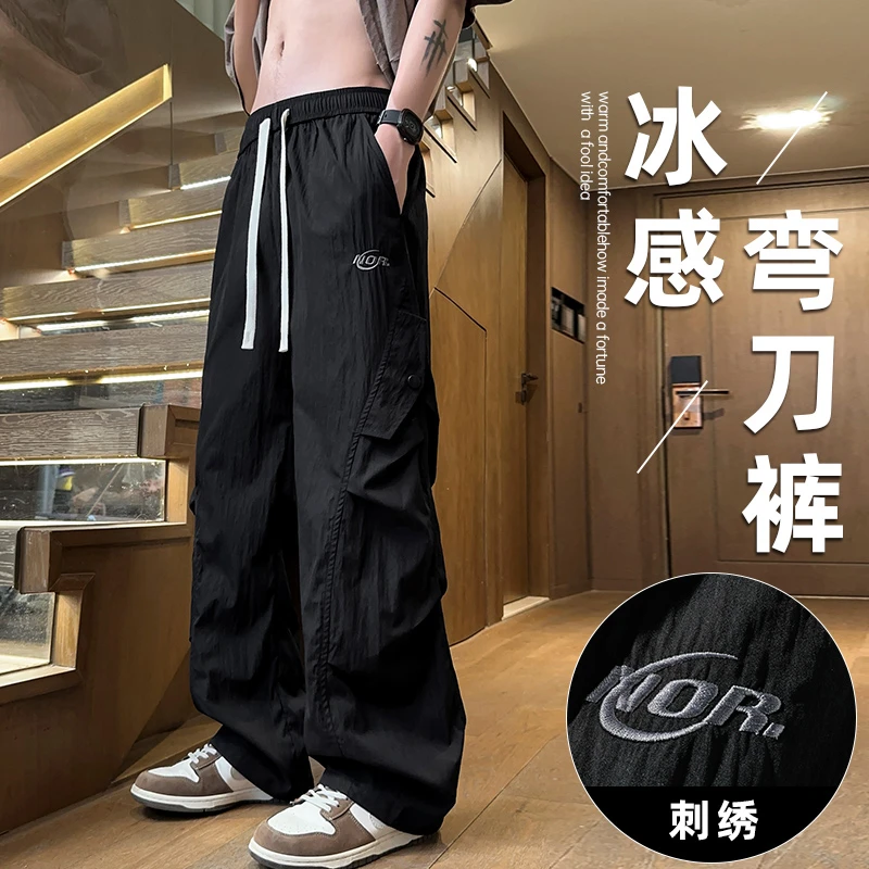 春夏季爆款宽松直筒垂感美式潮流阔腿长裤青少年冰丝休闲运动长裤