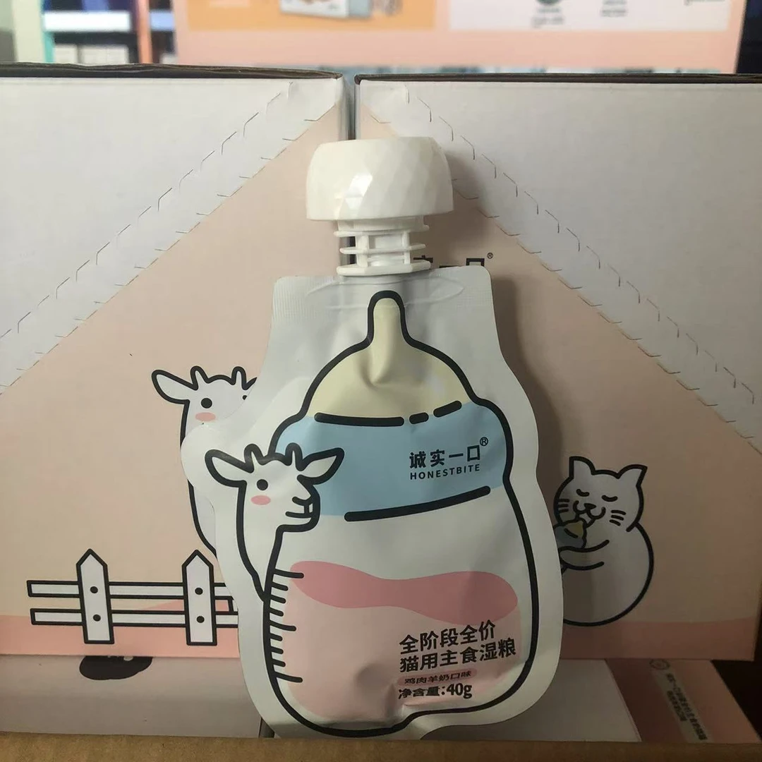 诚实一口猫咪主食肉酱包奶瓶酱幼猫湿粮