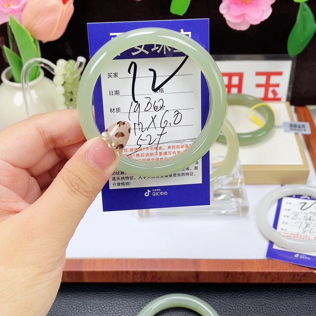 左***.未镶嵌手镯和田玉