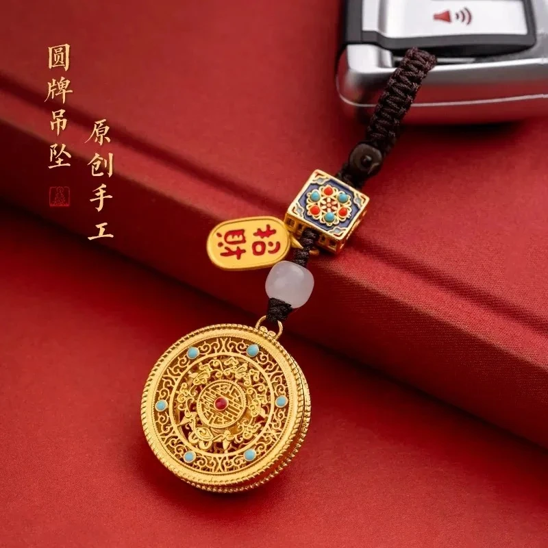 古法金五福圆满汽车钥匙扣包挂八宝罗盘财神平安男女情侣款挂饰yw