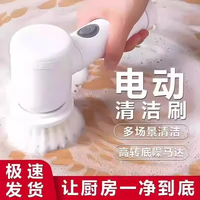 多功能无线电动清洁刷好用家用厨房卫生间刷强力手持刷锅洗碗好物